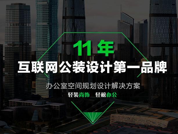 廣(guang)州申伯裝(zhuang)飾設(shè)計(ji)行業營(ying)銷型網站設(shè)計(ji)