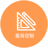 網站運營(ying)外包